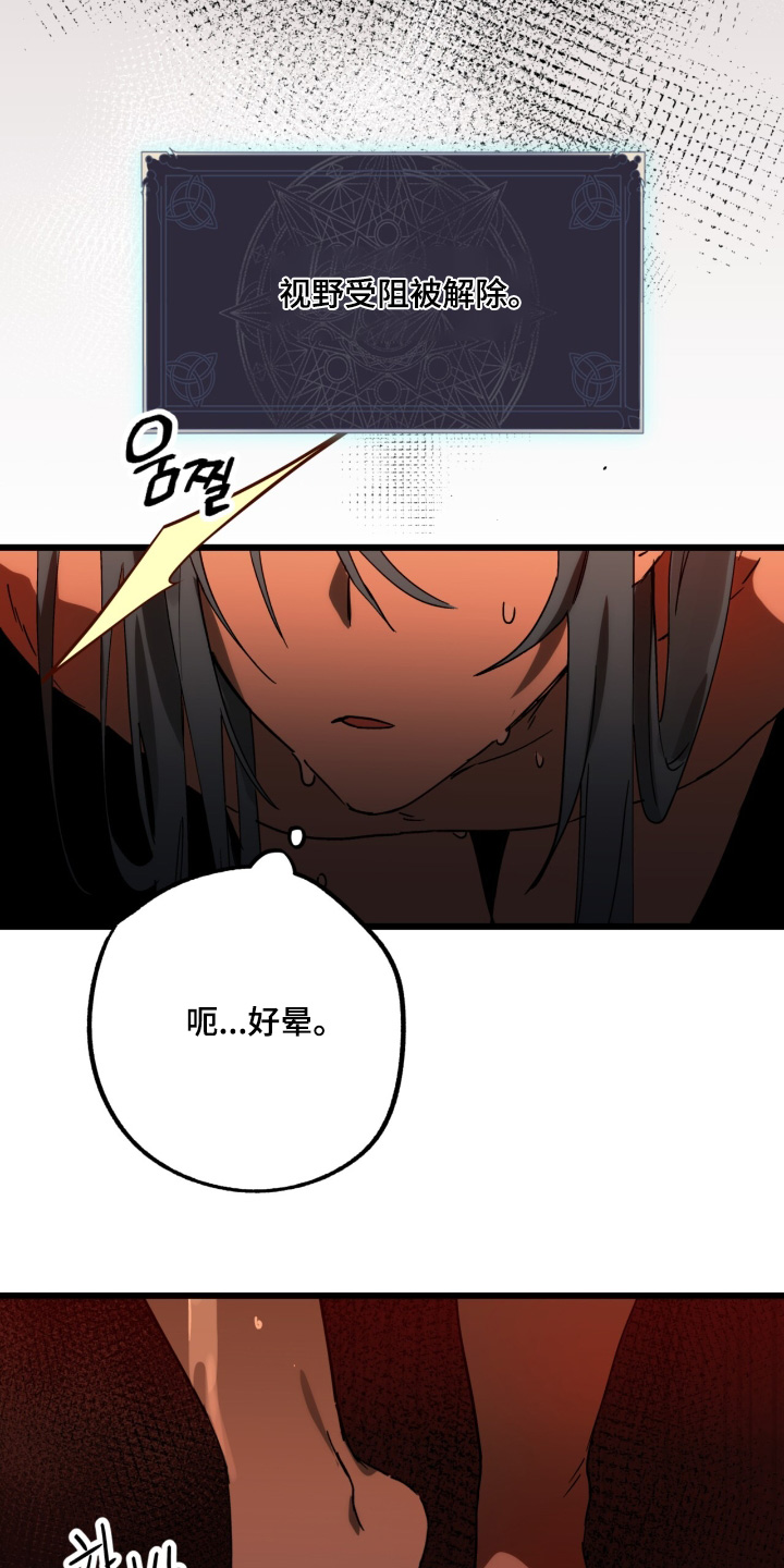 第50话2