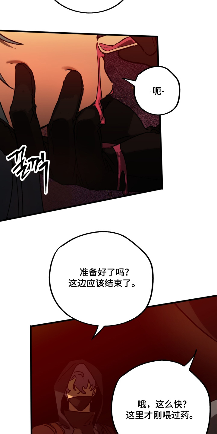 第50话7