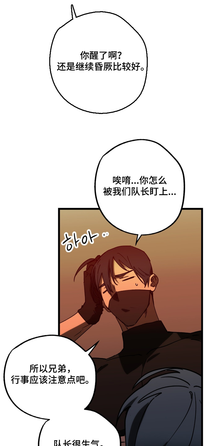 第50话4