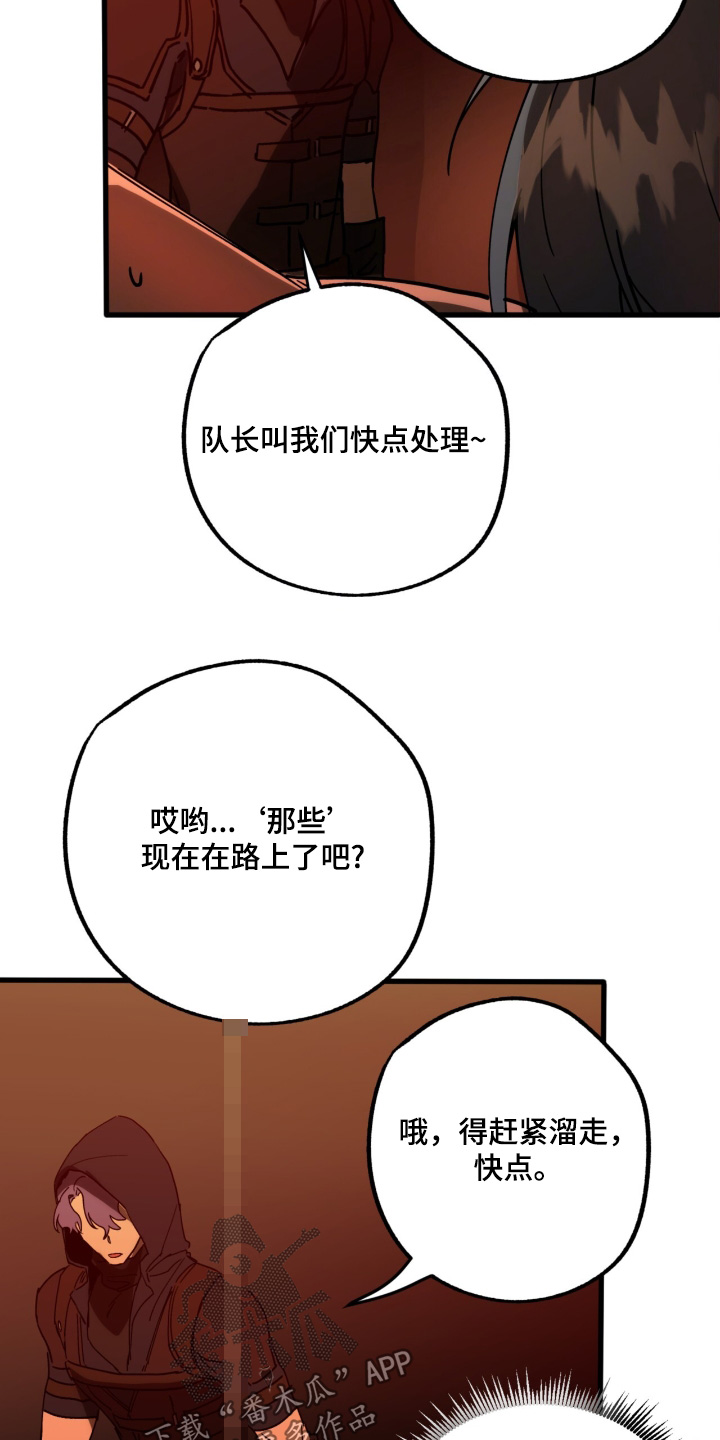 第50话8