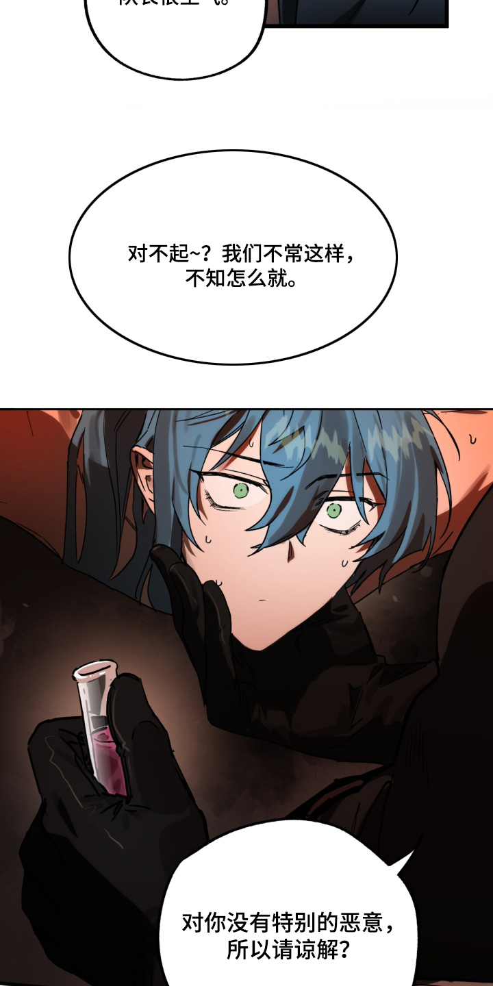 第50话5