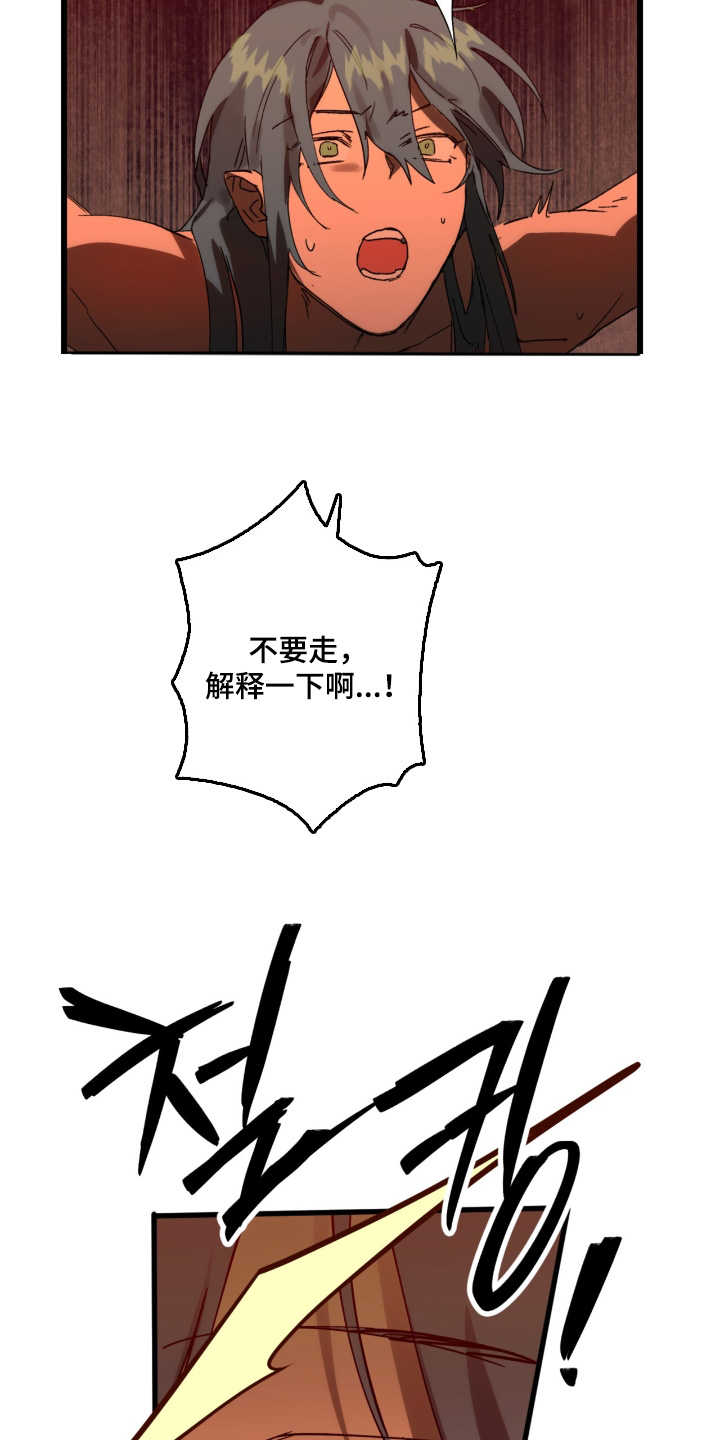 第50话10