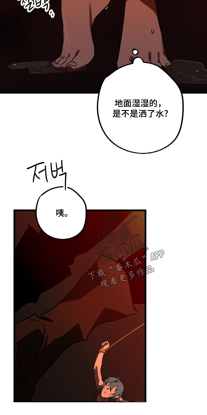 第50话3