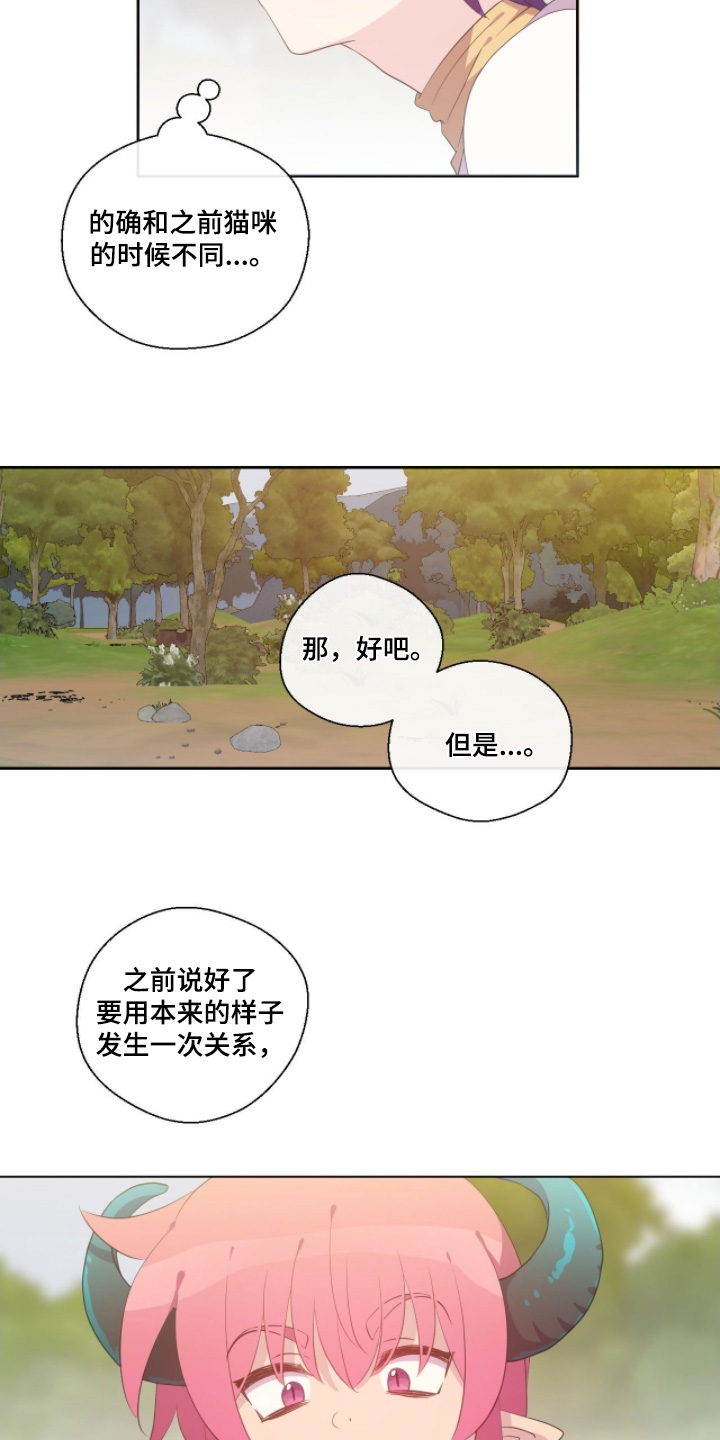第91话14