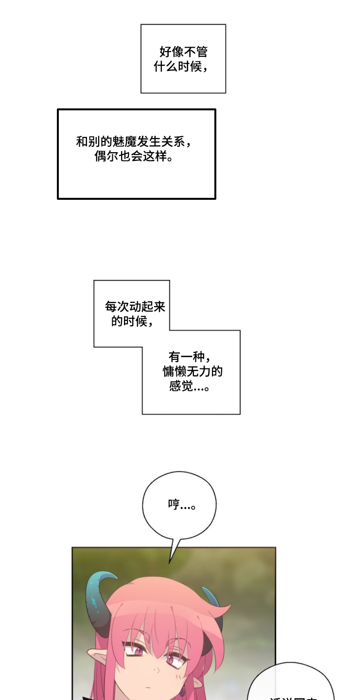 第91话2