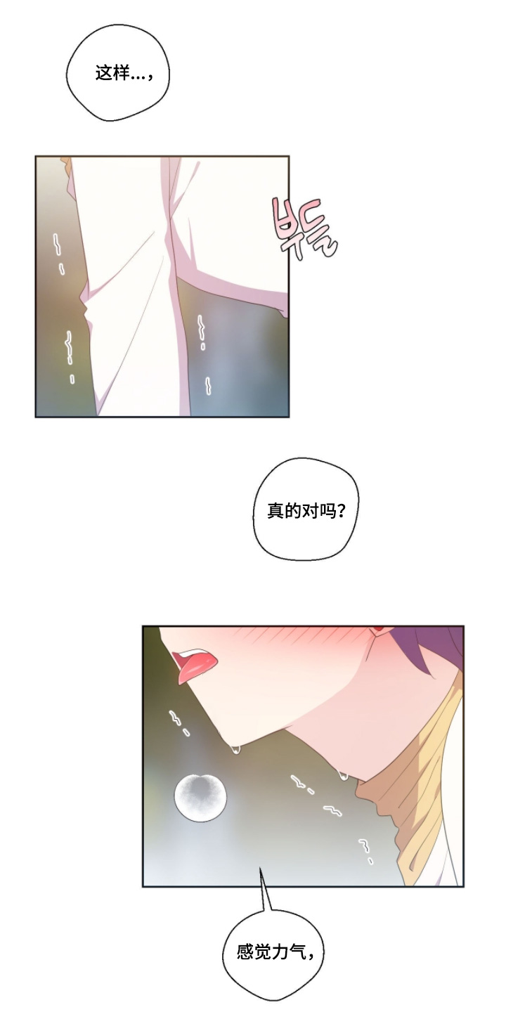第91话7