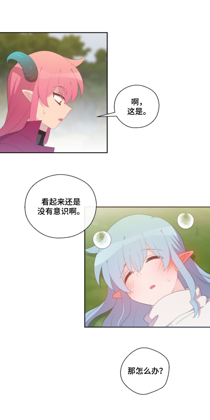第91话9