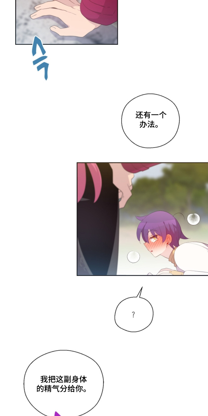 第91话11