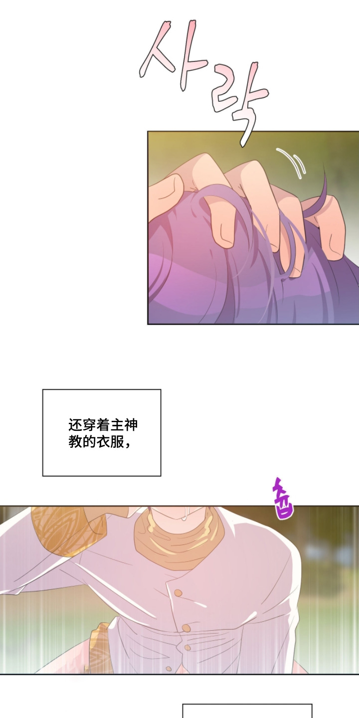 第91话20