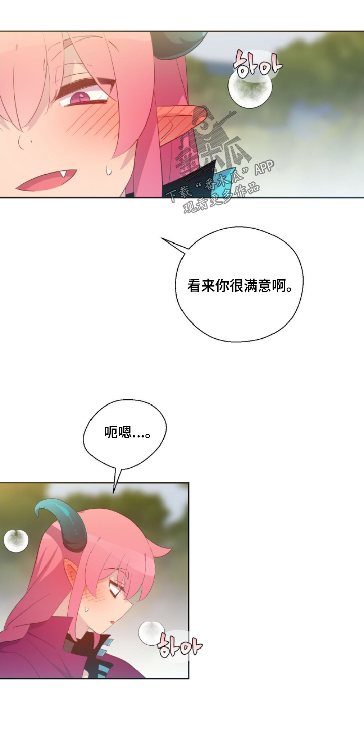 第91话19