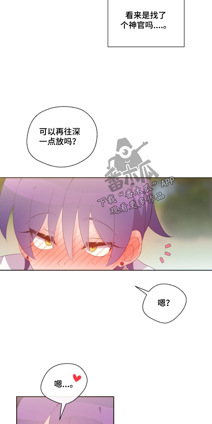 第91话21