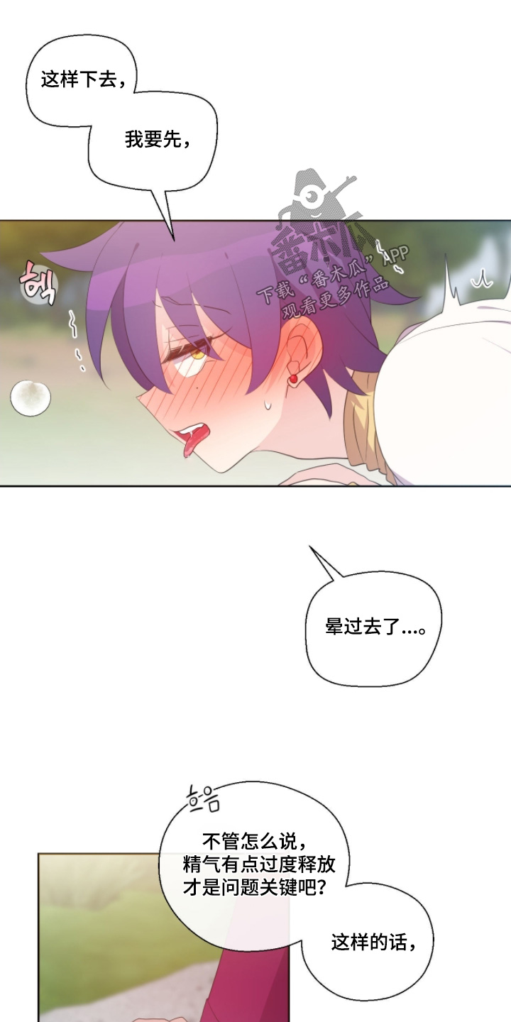 第91话10