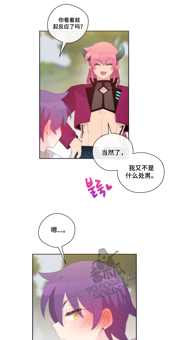 第91话13