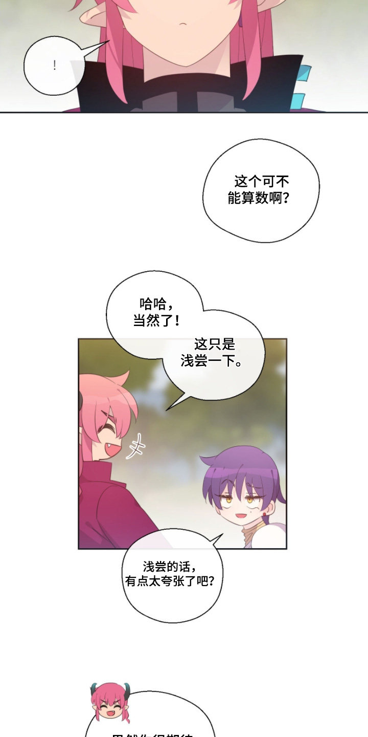 第91话15