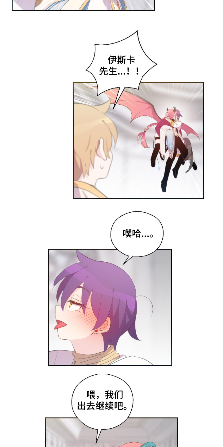 第88话13
