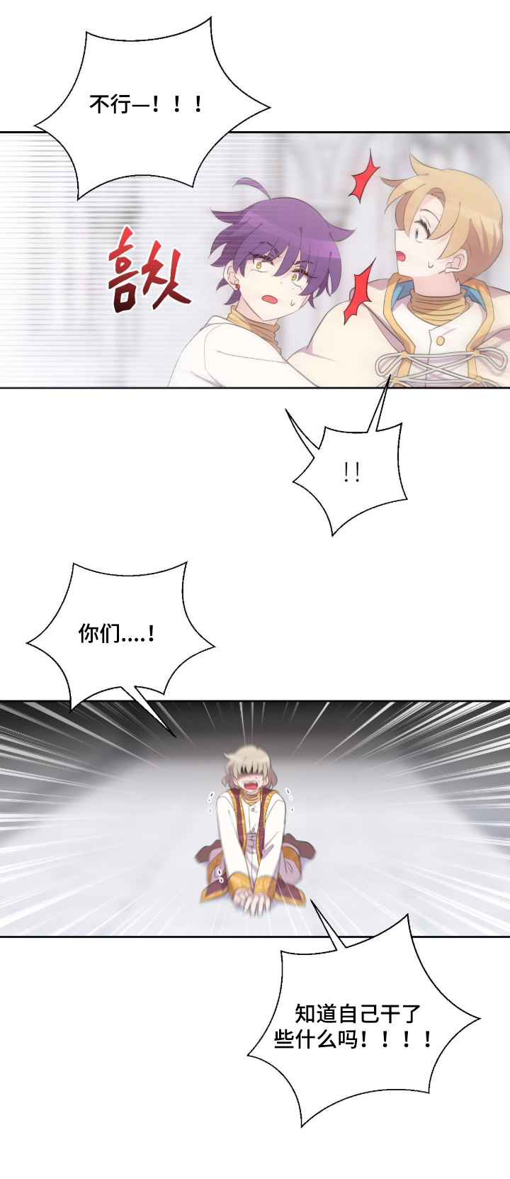 第88话0