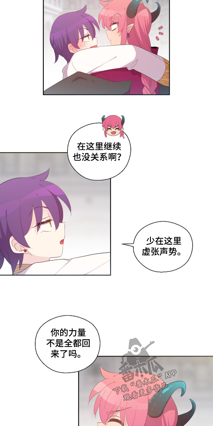 第88话14