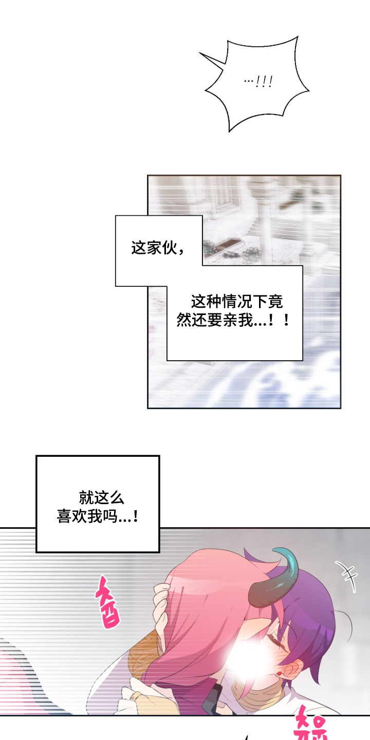 第88话11
