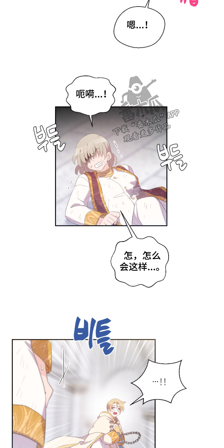 第88话12