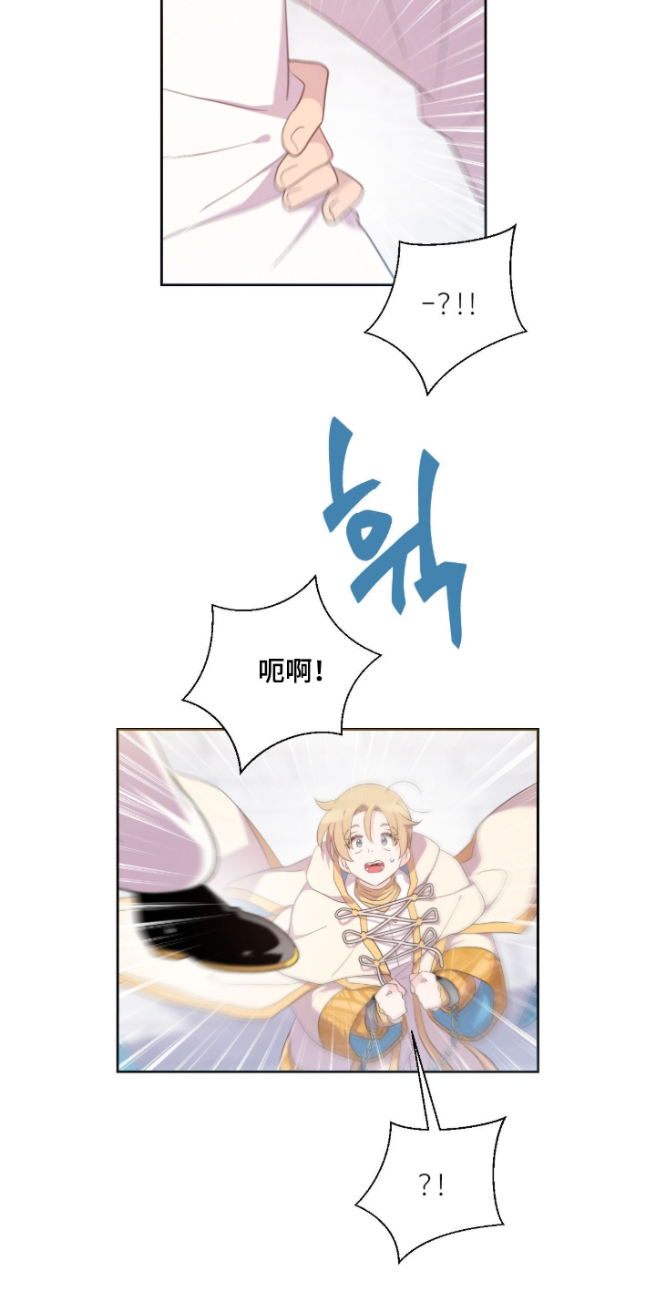 第88话8
