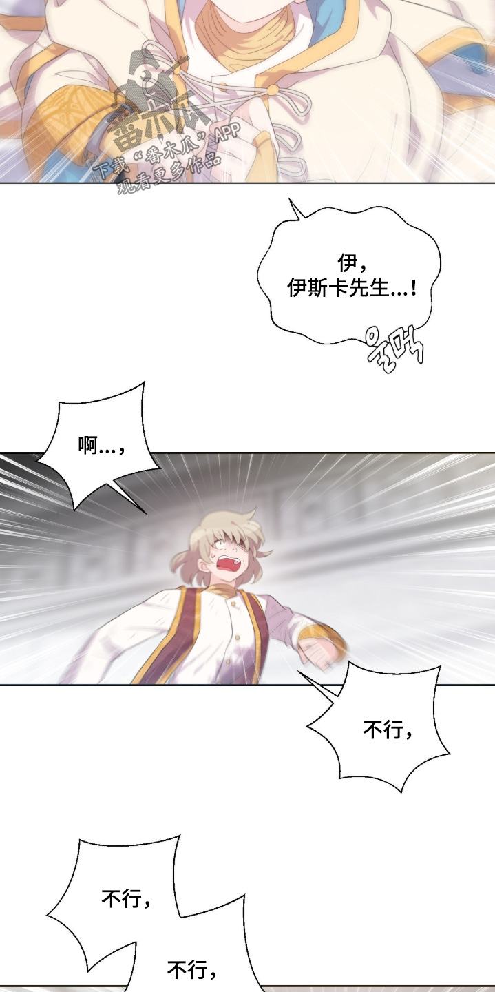 第88话19