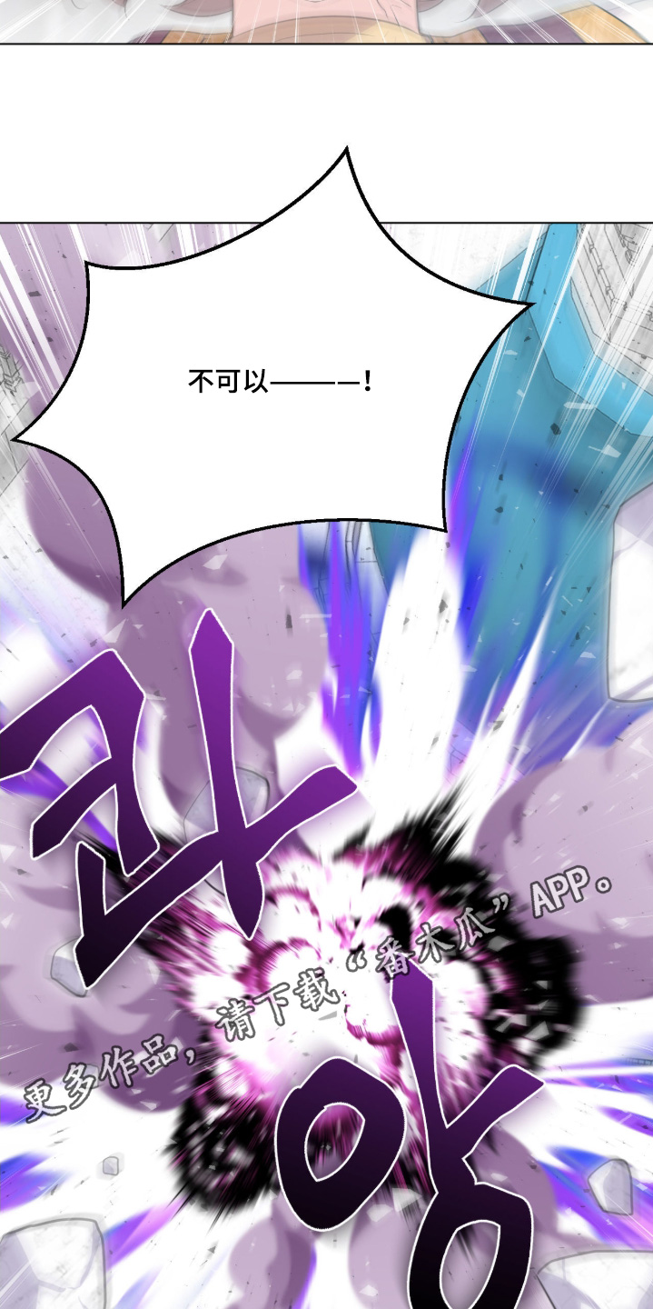 第88话21