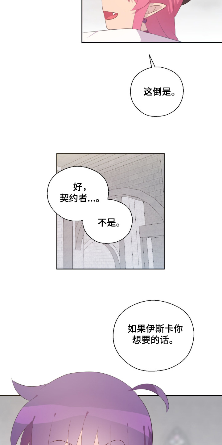 第88话15