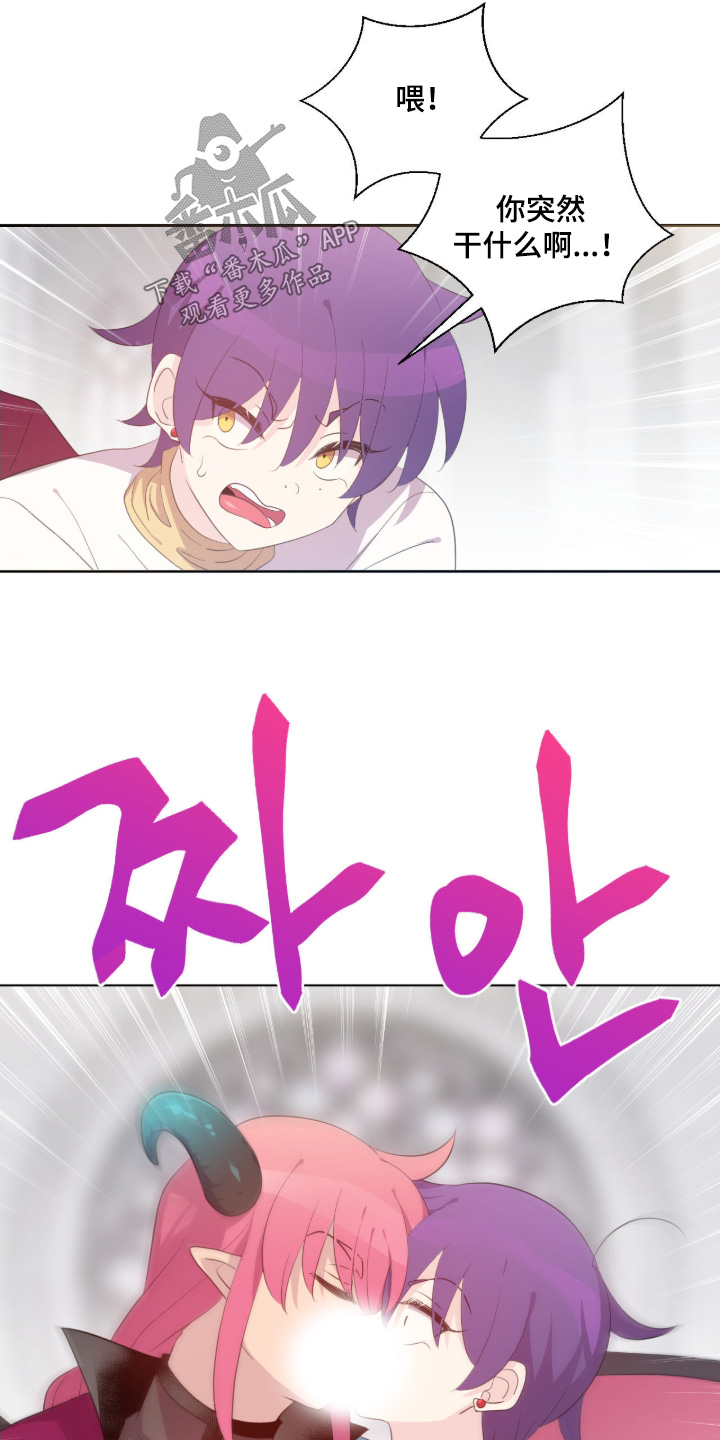 第88话9