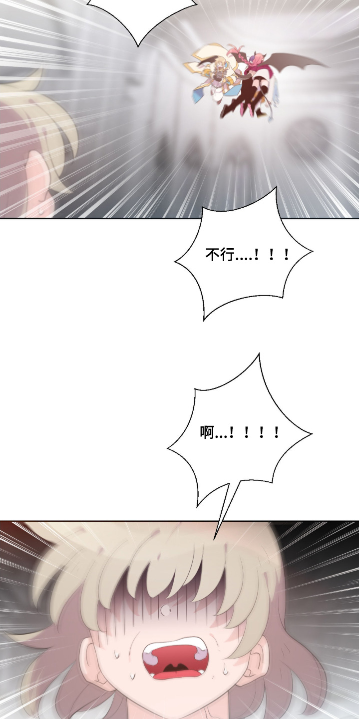 第88话20