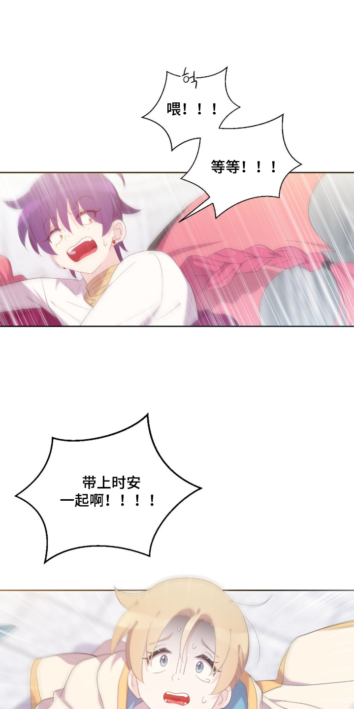 第88话18
