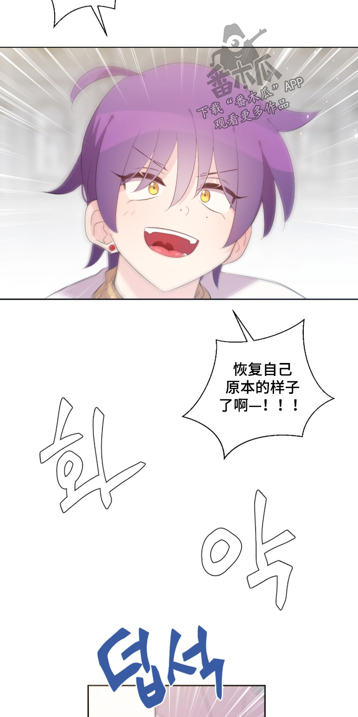 第88话7
