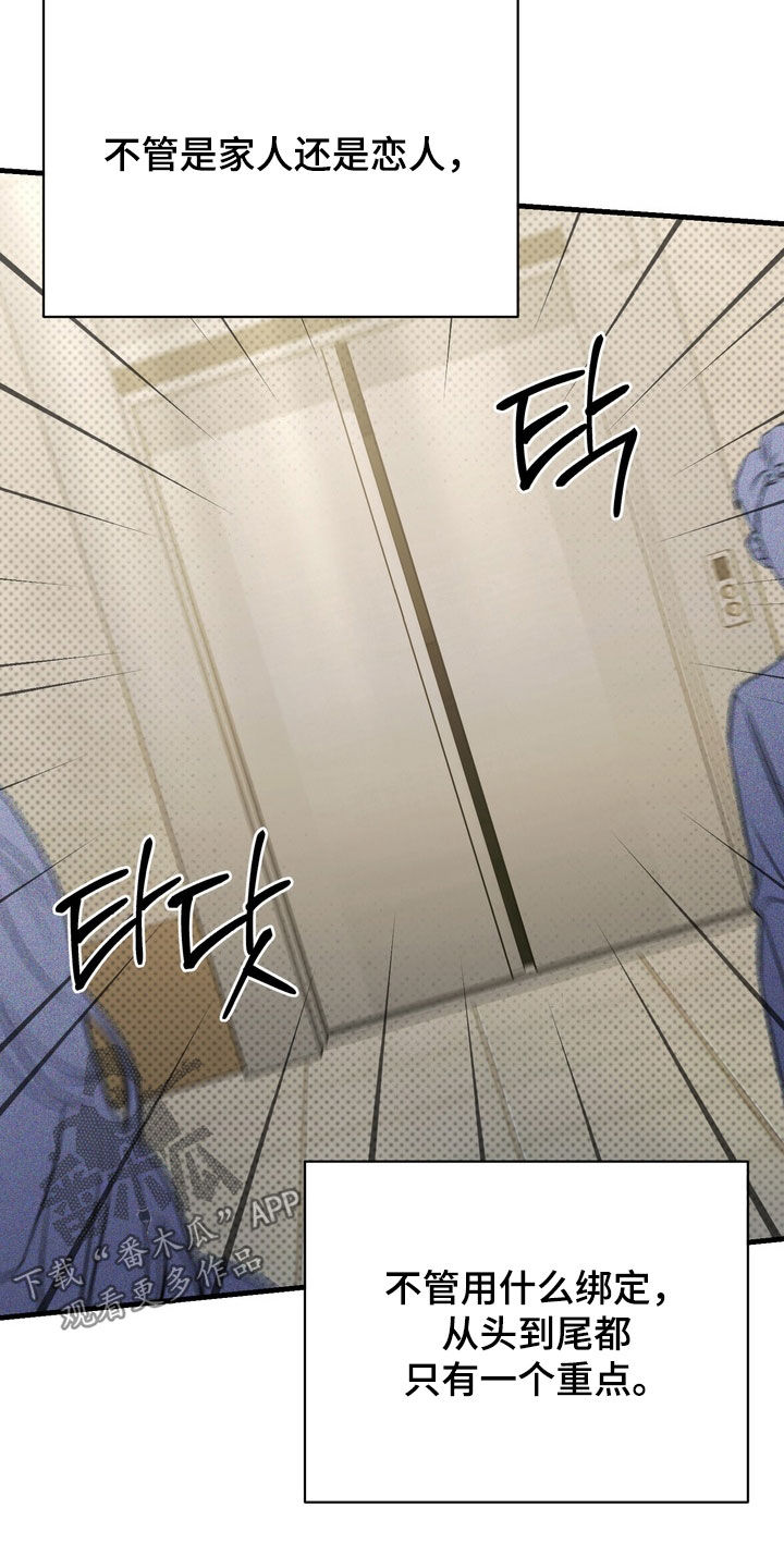 第100话18