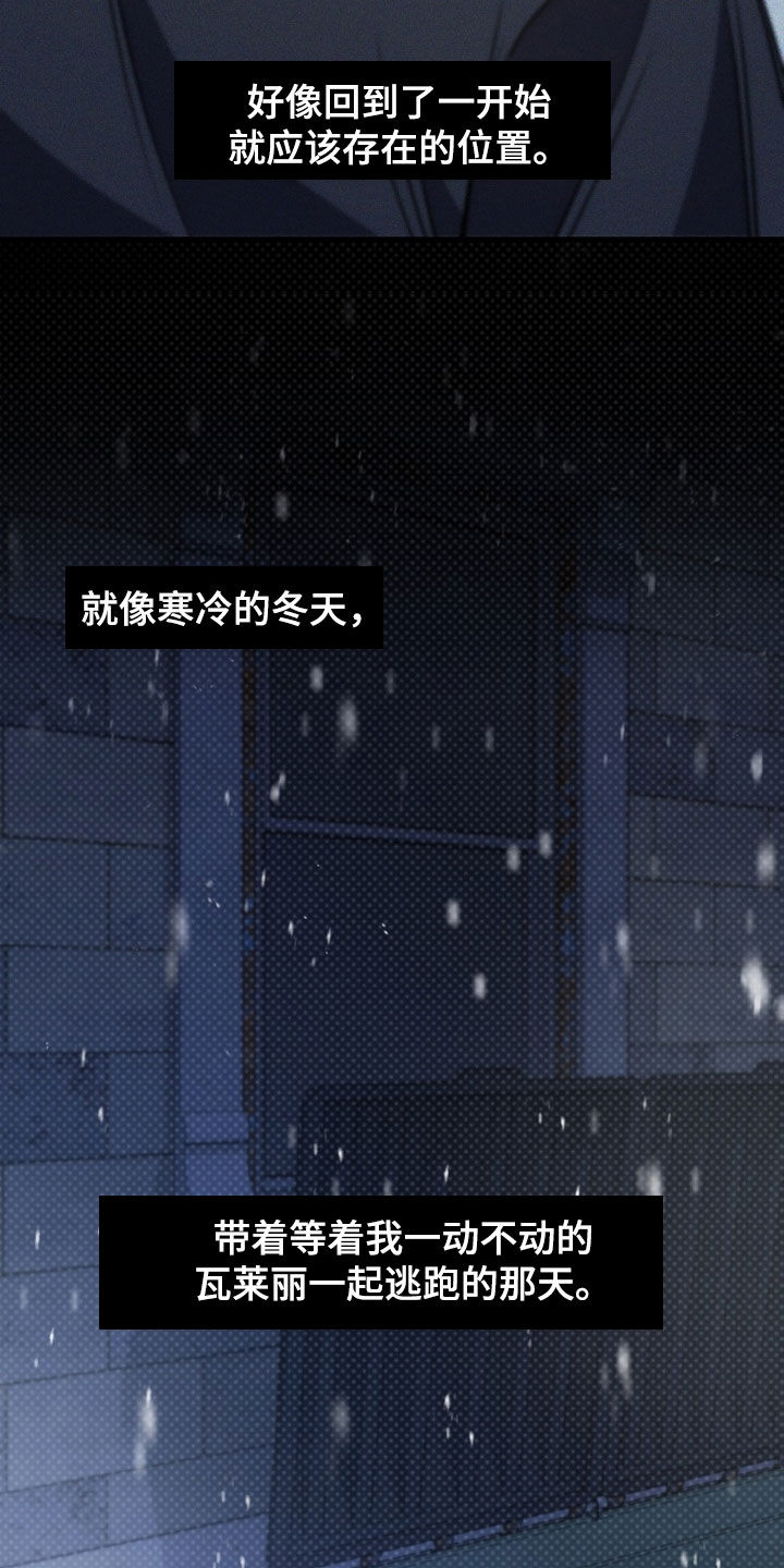 第100话30