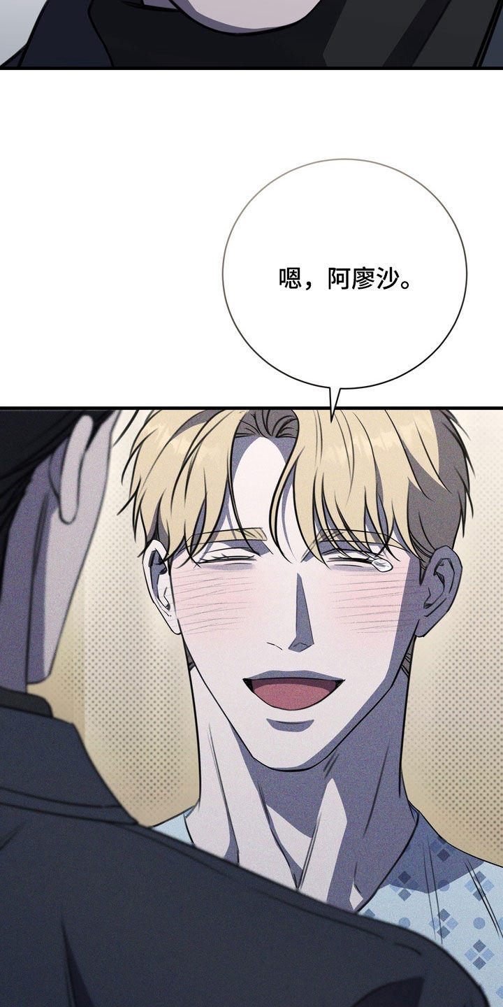 第100话29
