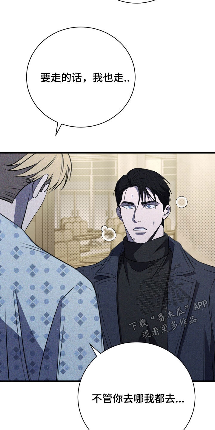 第100话21