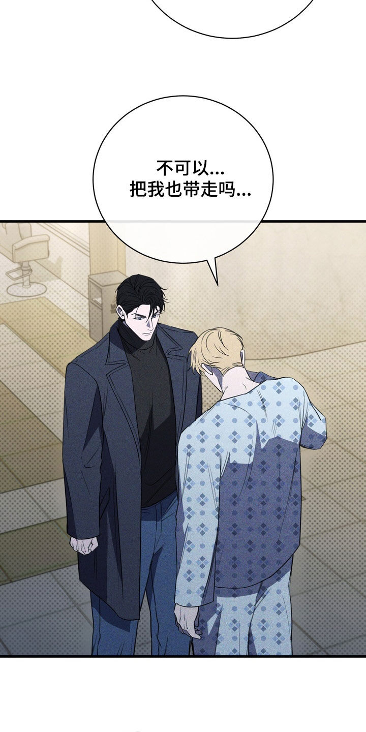 第100话22