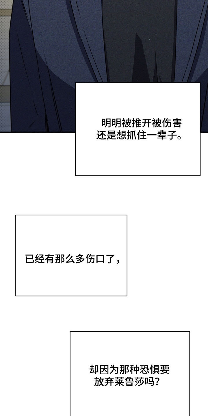 第100话14