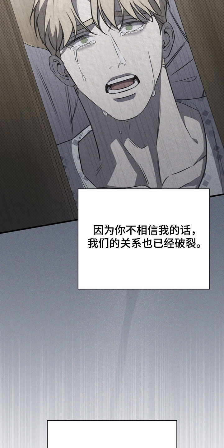第100话11