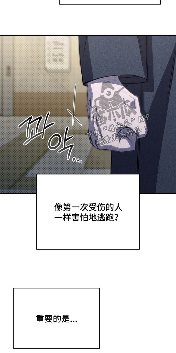第100话15