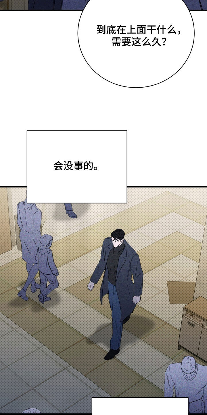第100话7