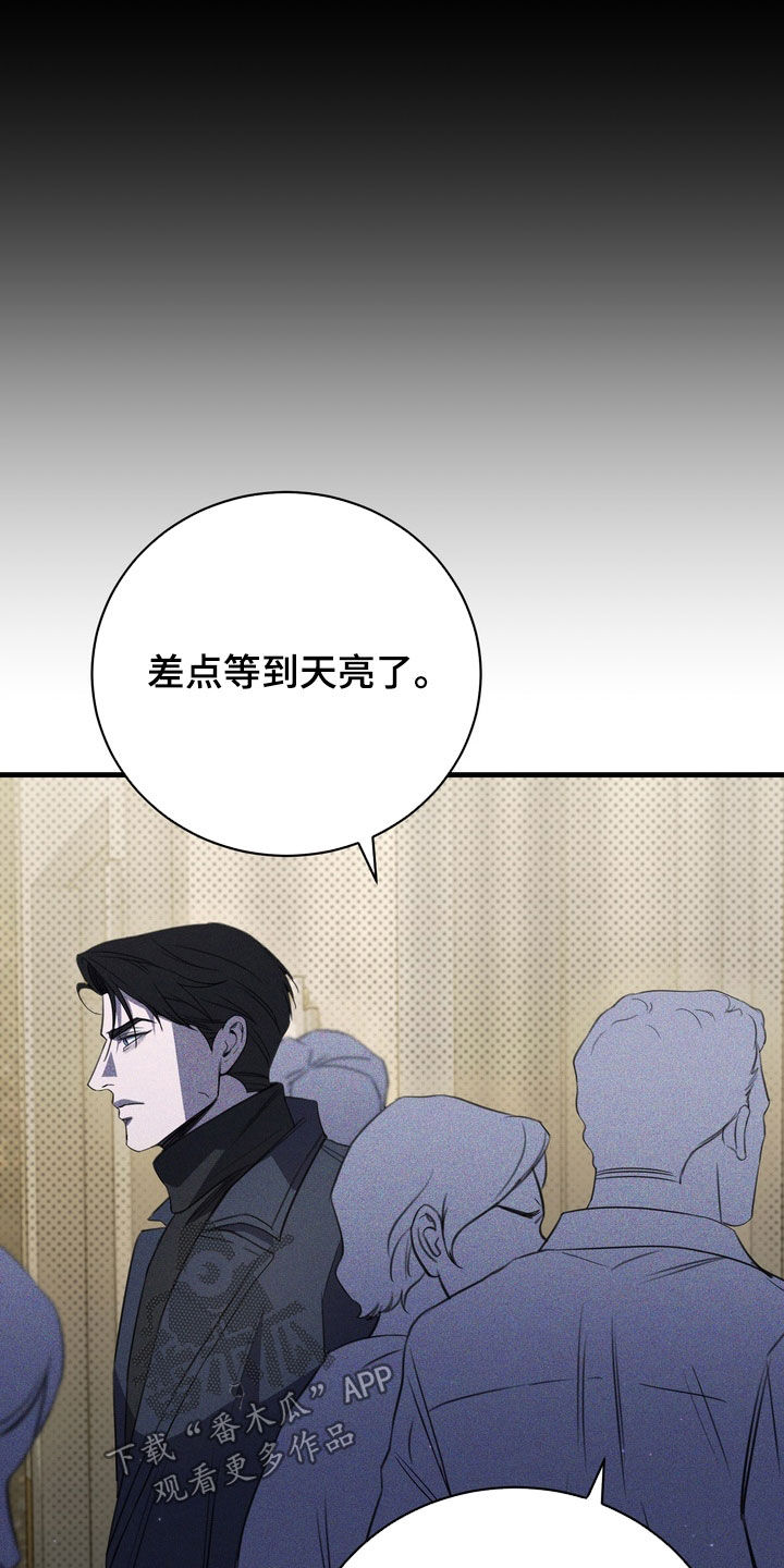 第100话6