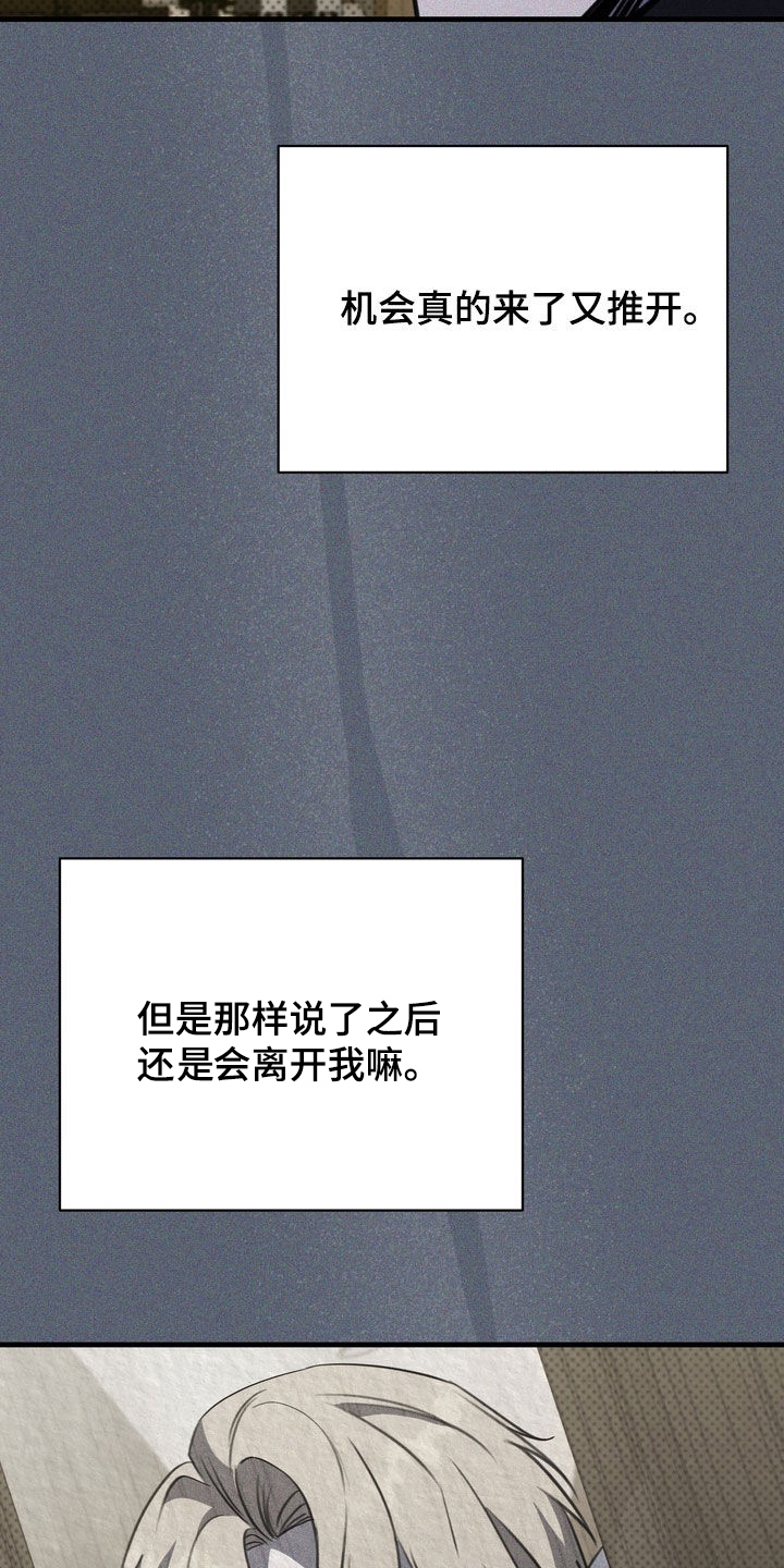 第100话10