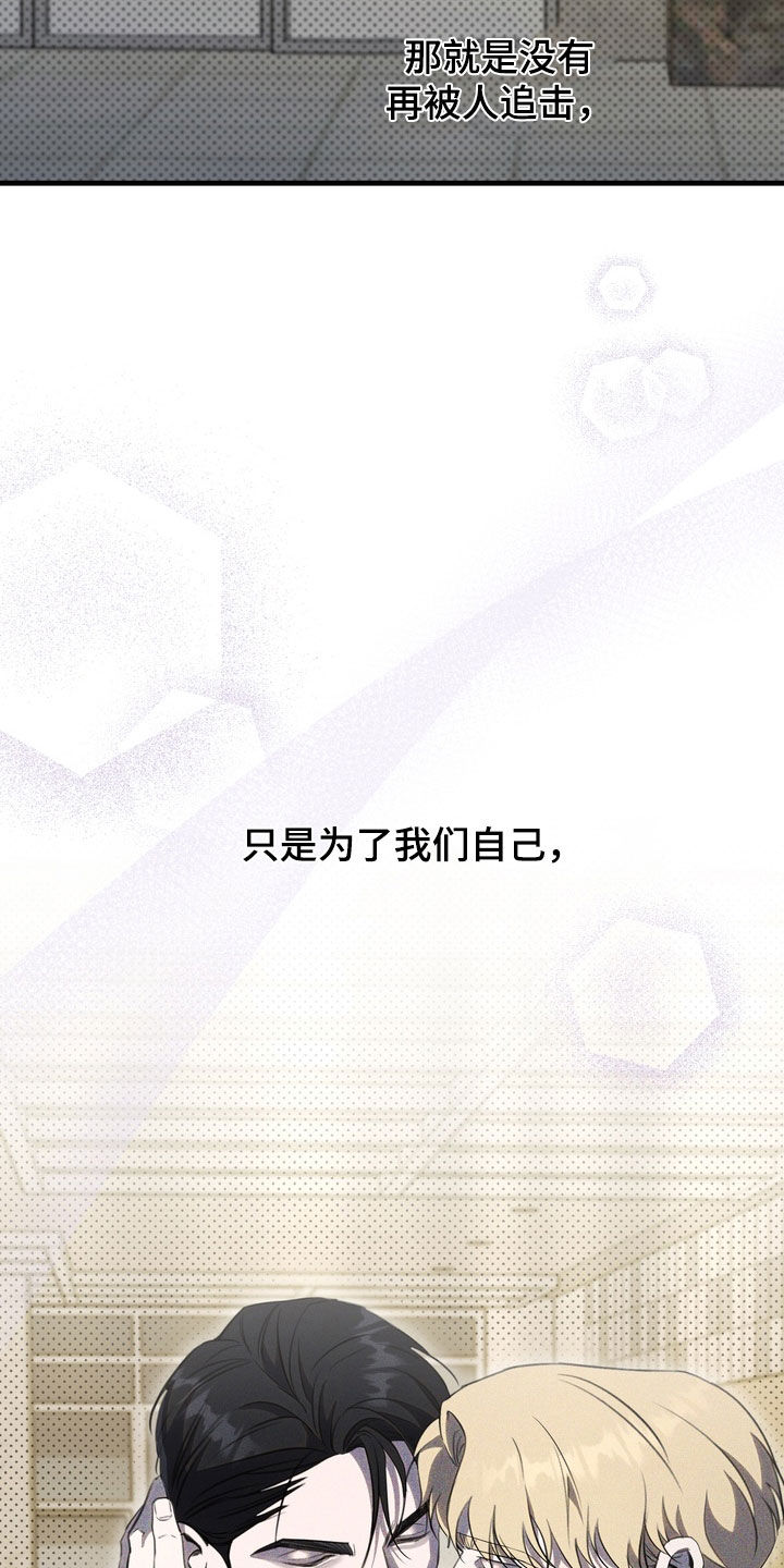 第100话33