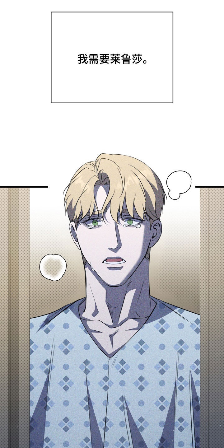 第100话19