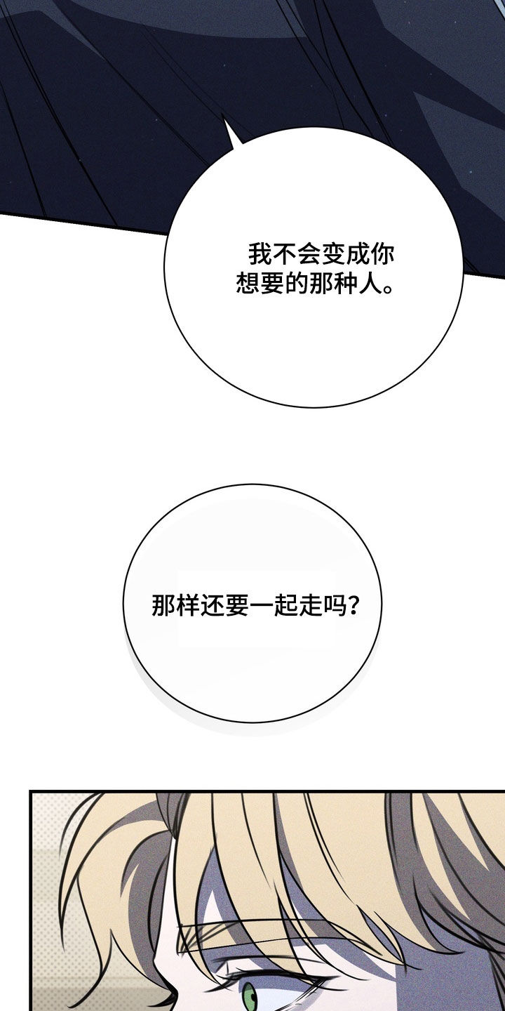 第100话26