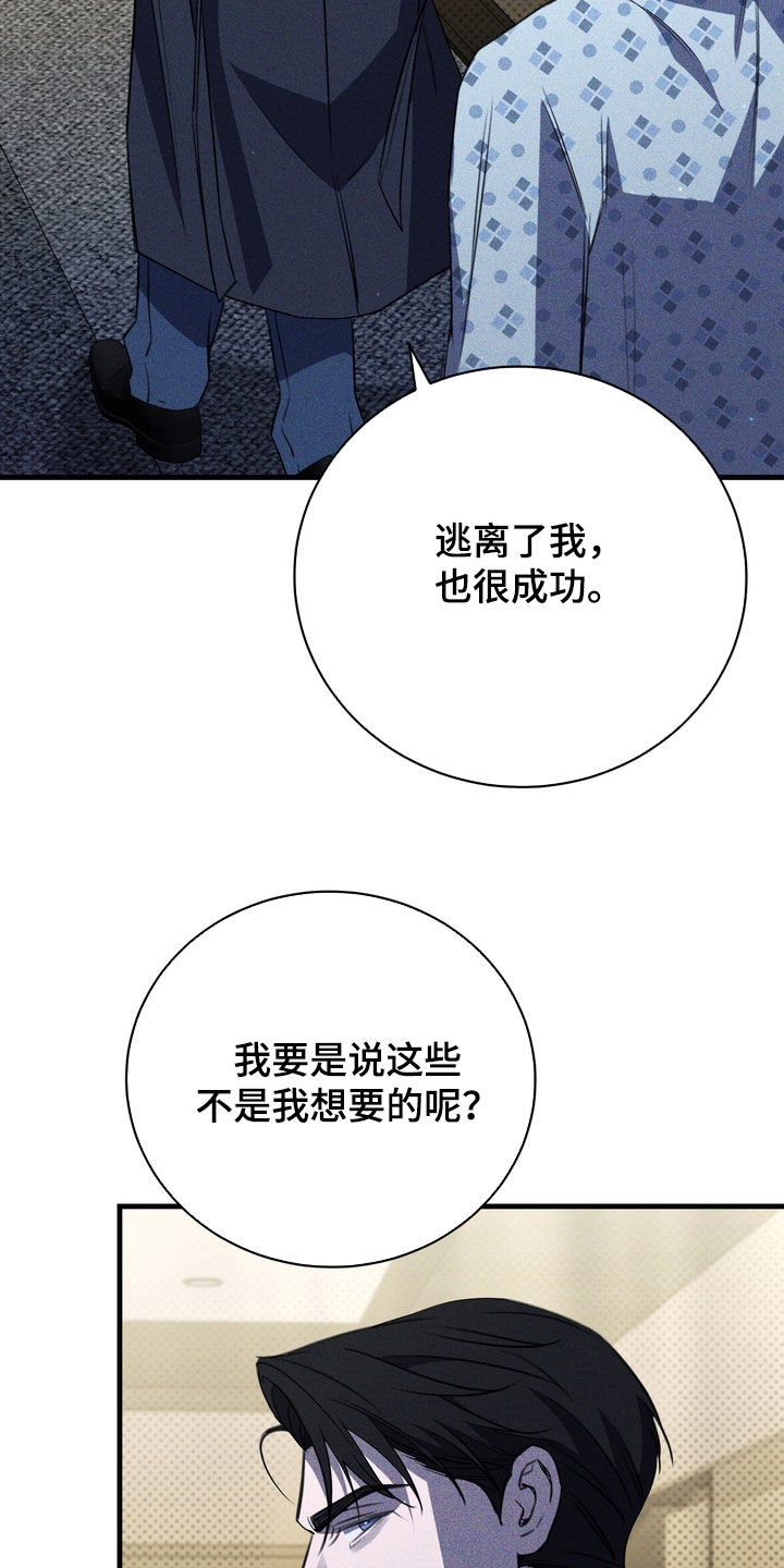 第99话21