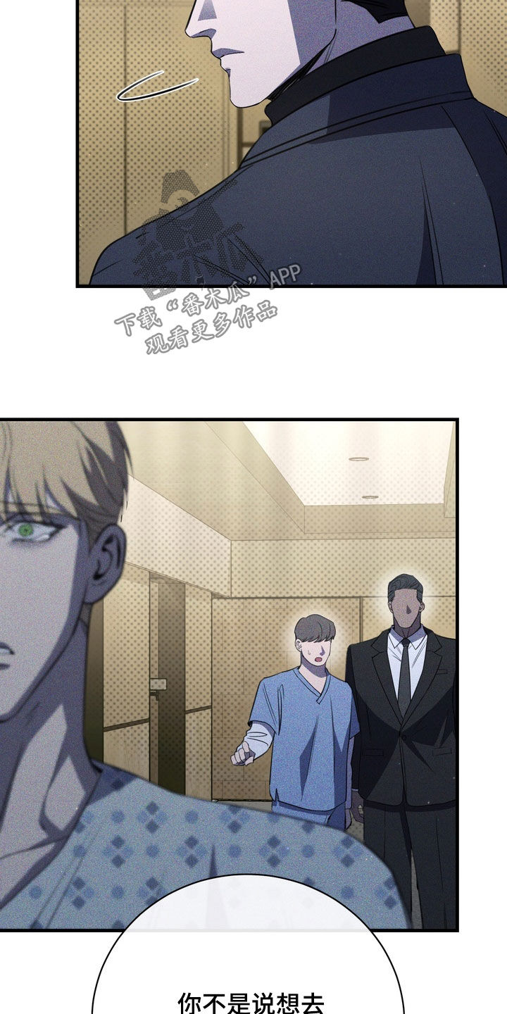 第99话22