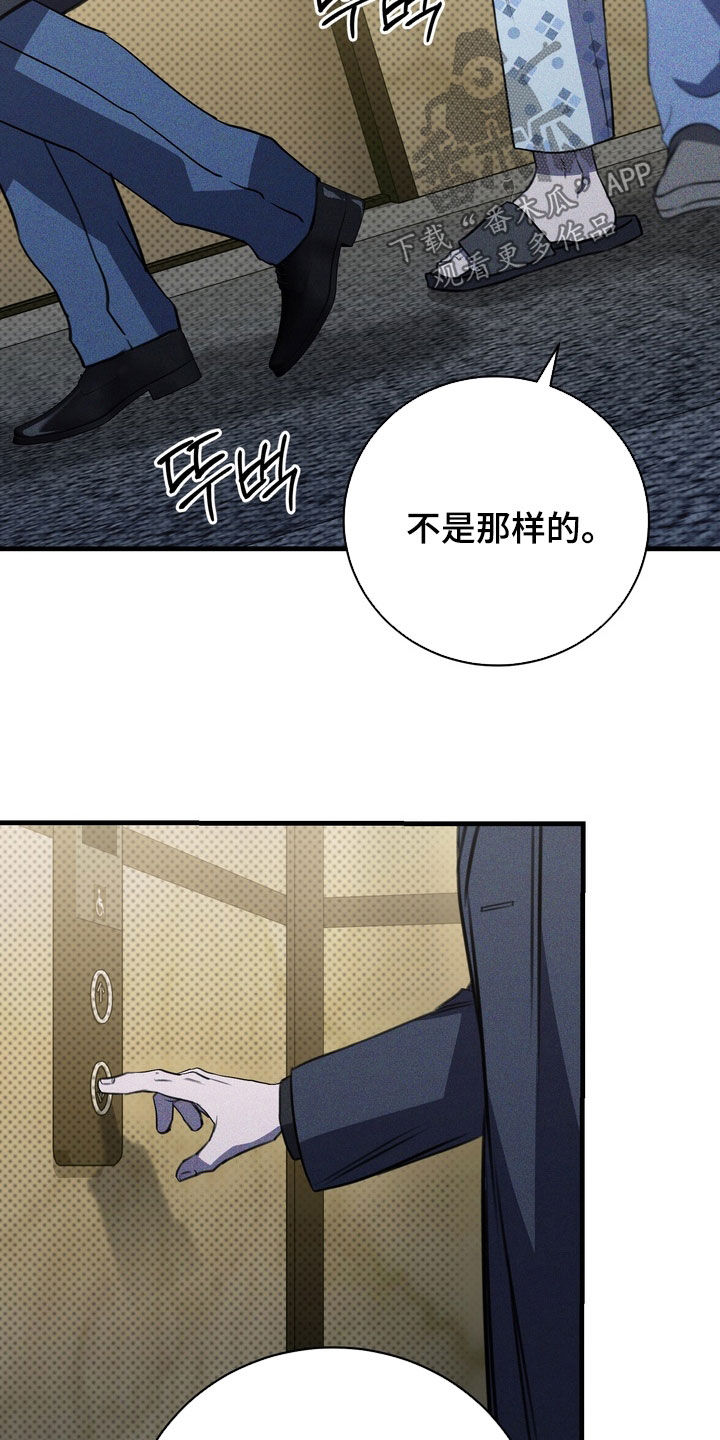 第99话25
