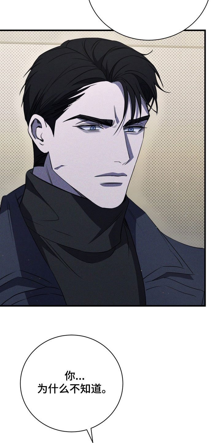 第99话29