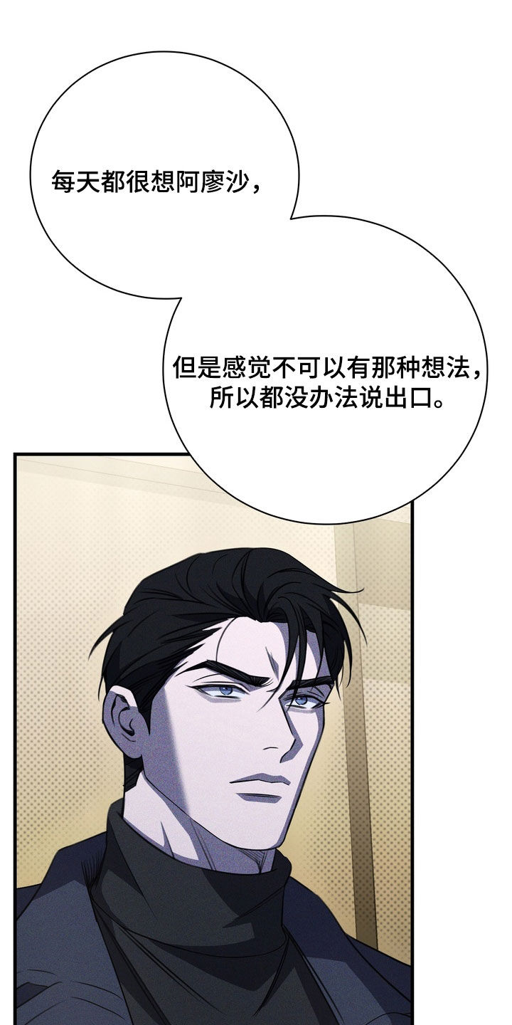第99话13